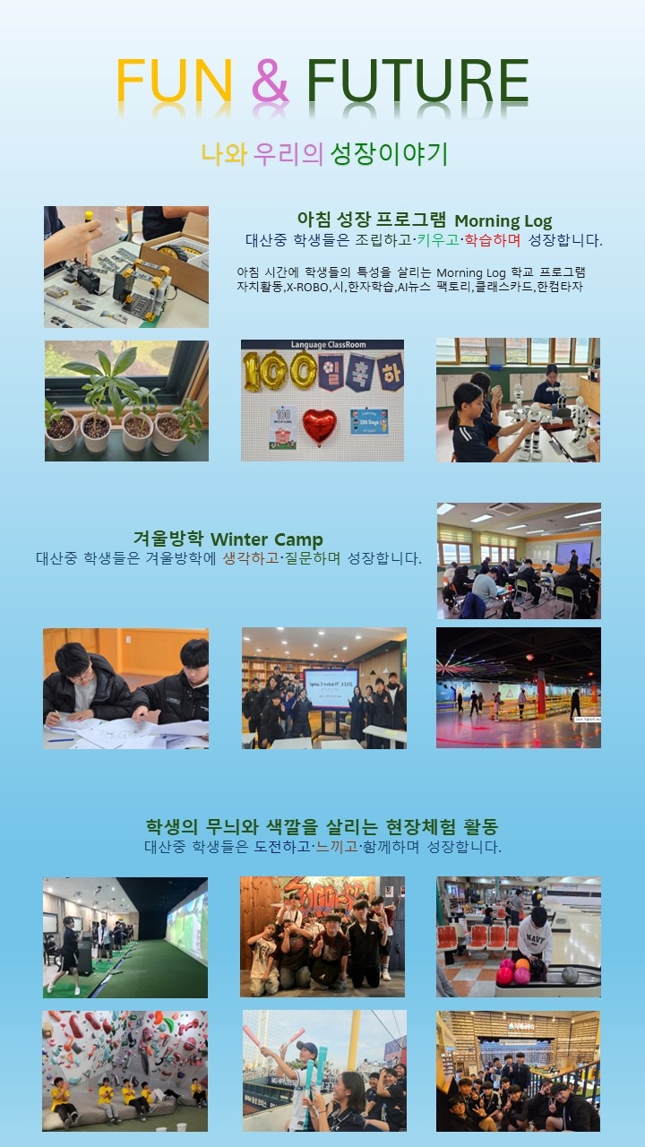 사본 - 누리집 자료 2.jpg